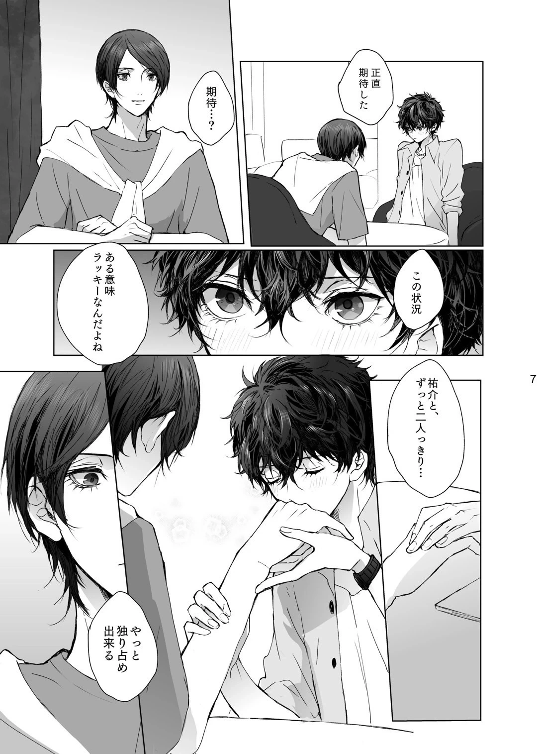 หน้า 7
