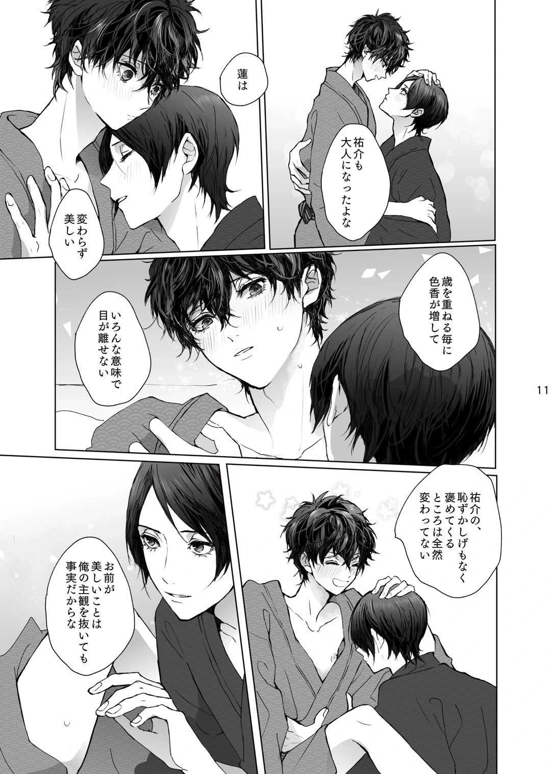 หน้า 11