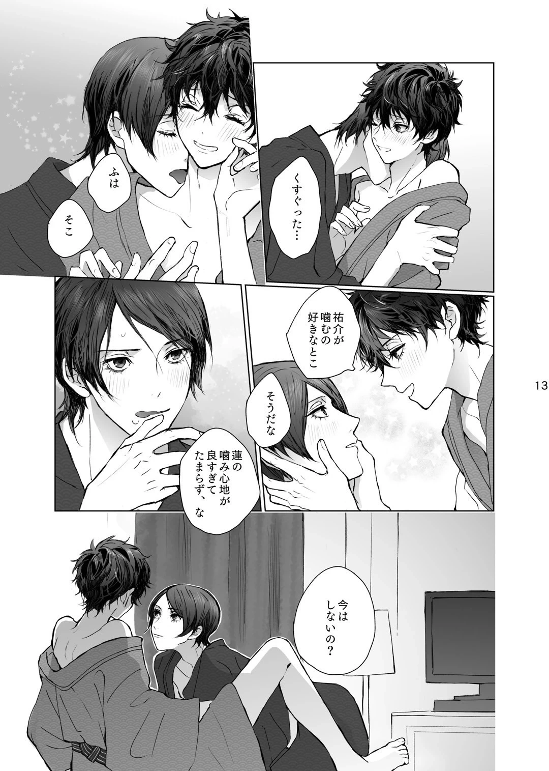 หน้า 13