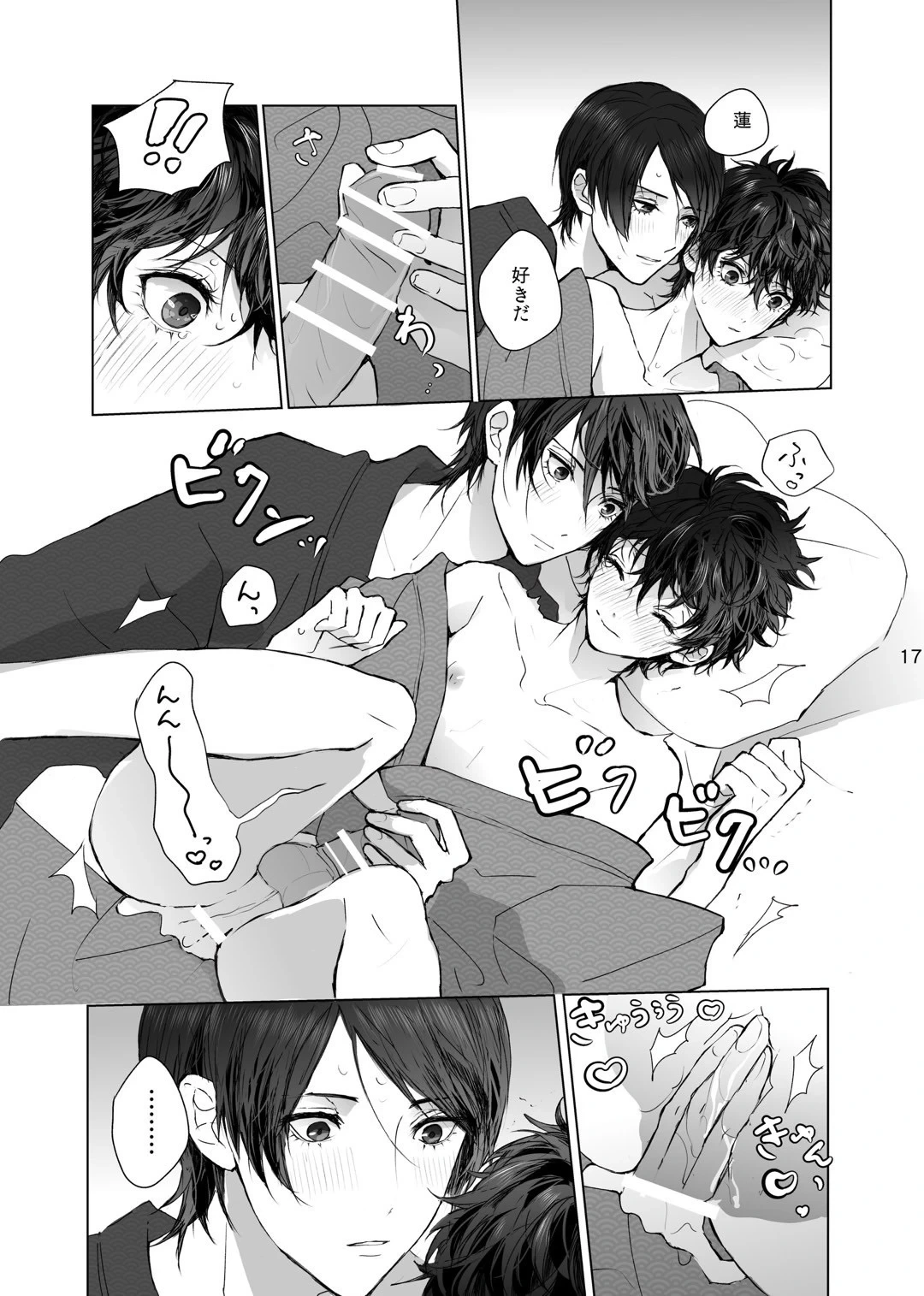 หน้า 17