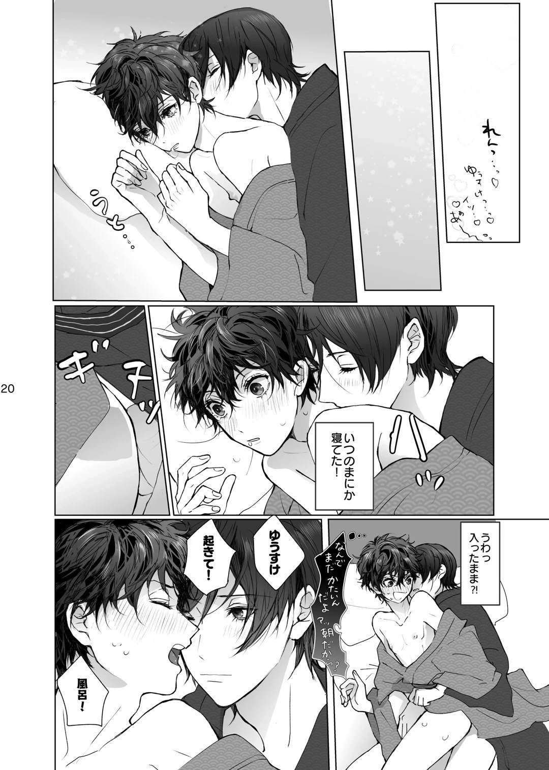 หน้า 20
