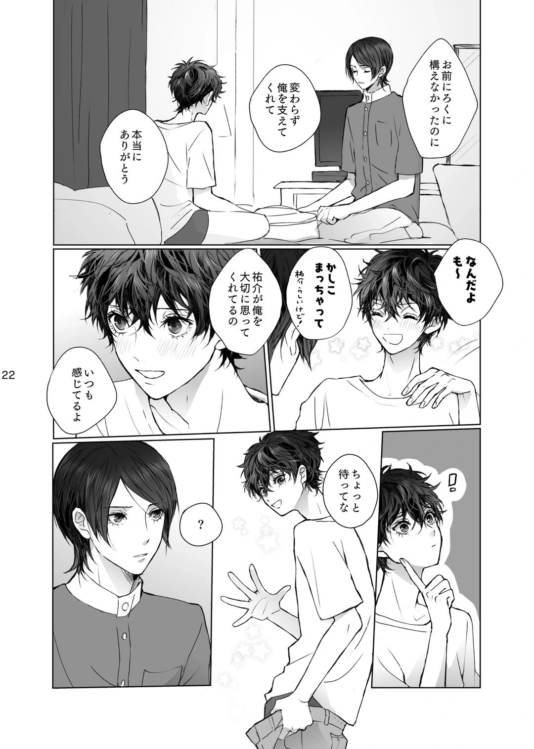 หน้า 22
