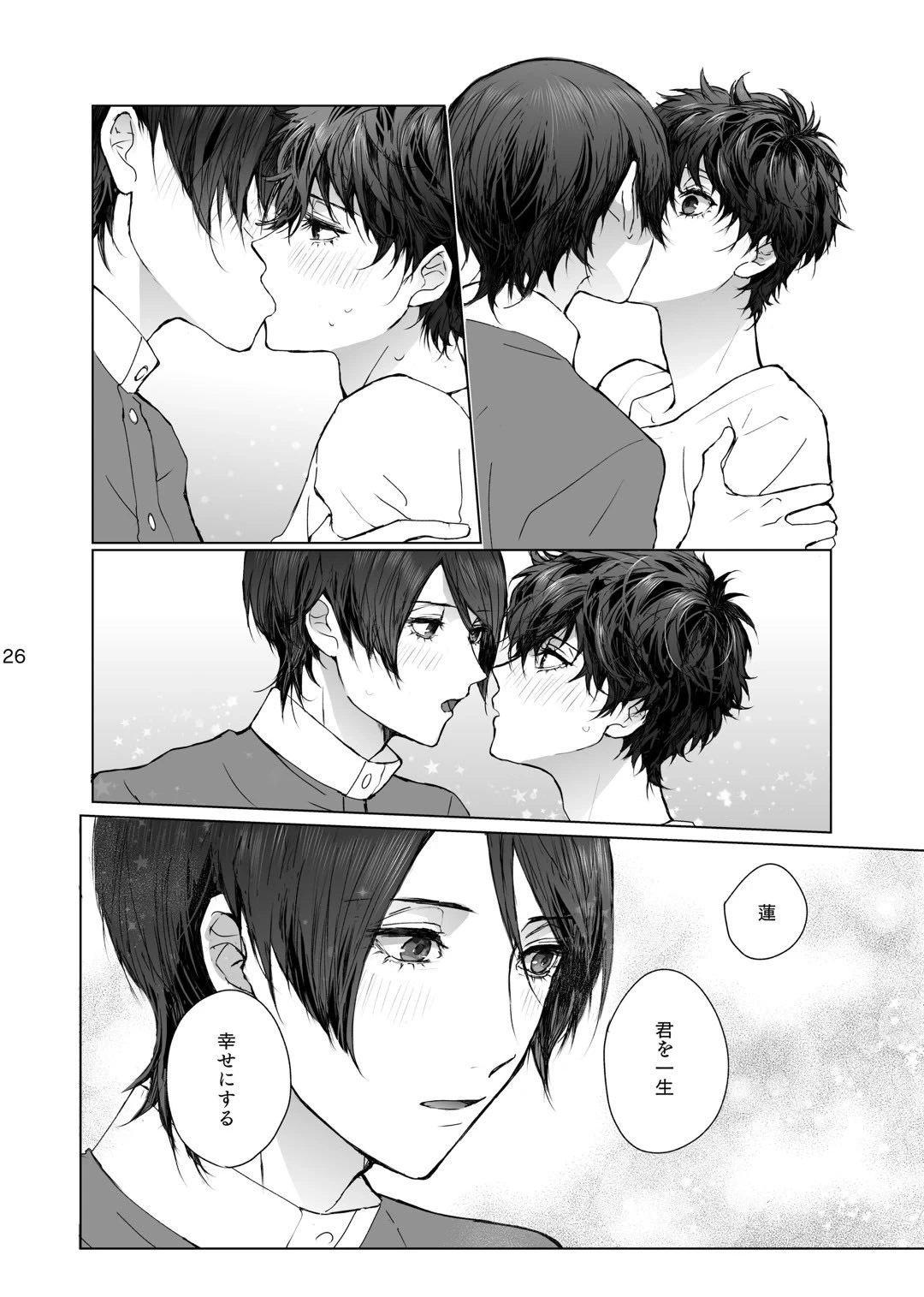 หน้า 26