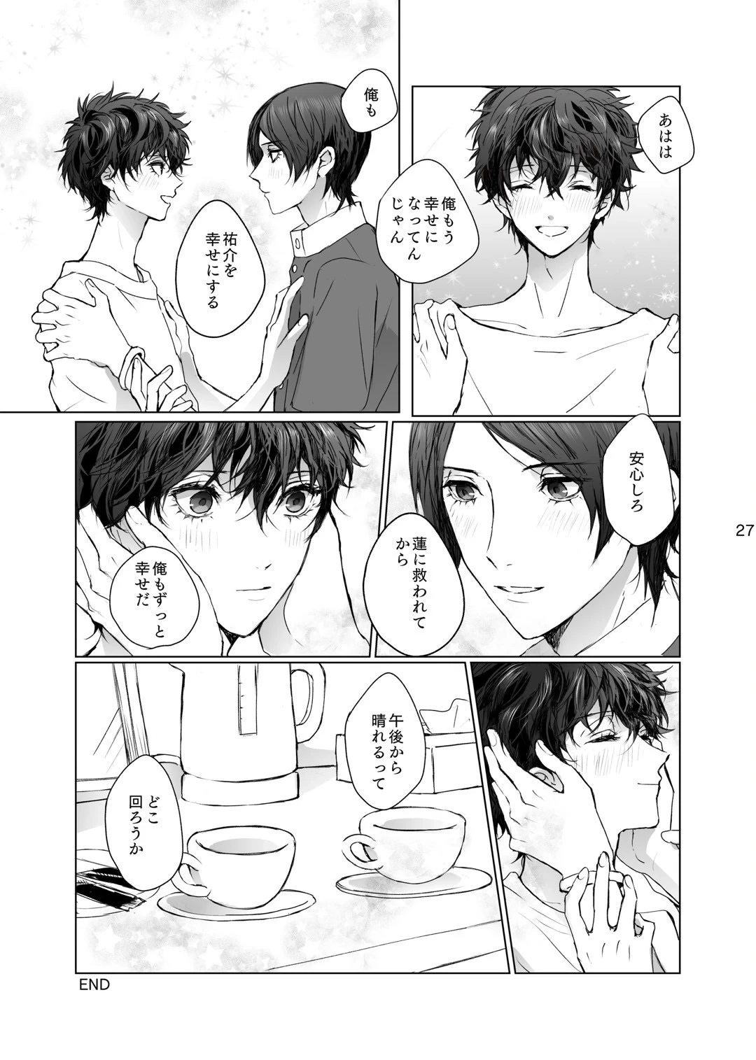 หน้า 27