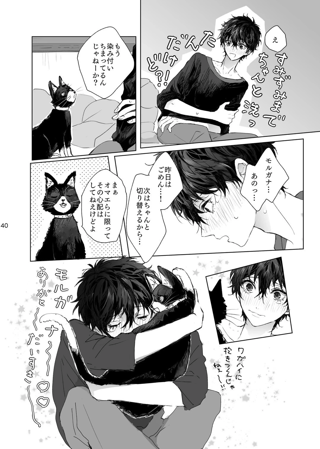 หน้า 40
