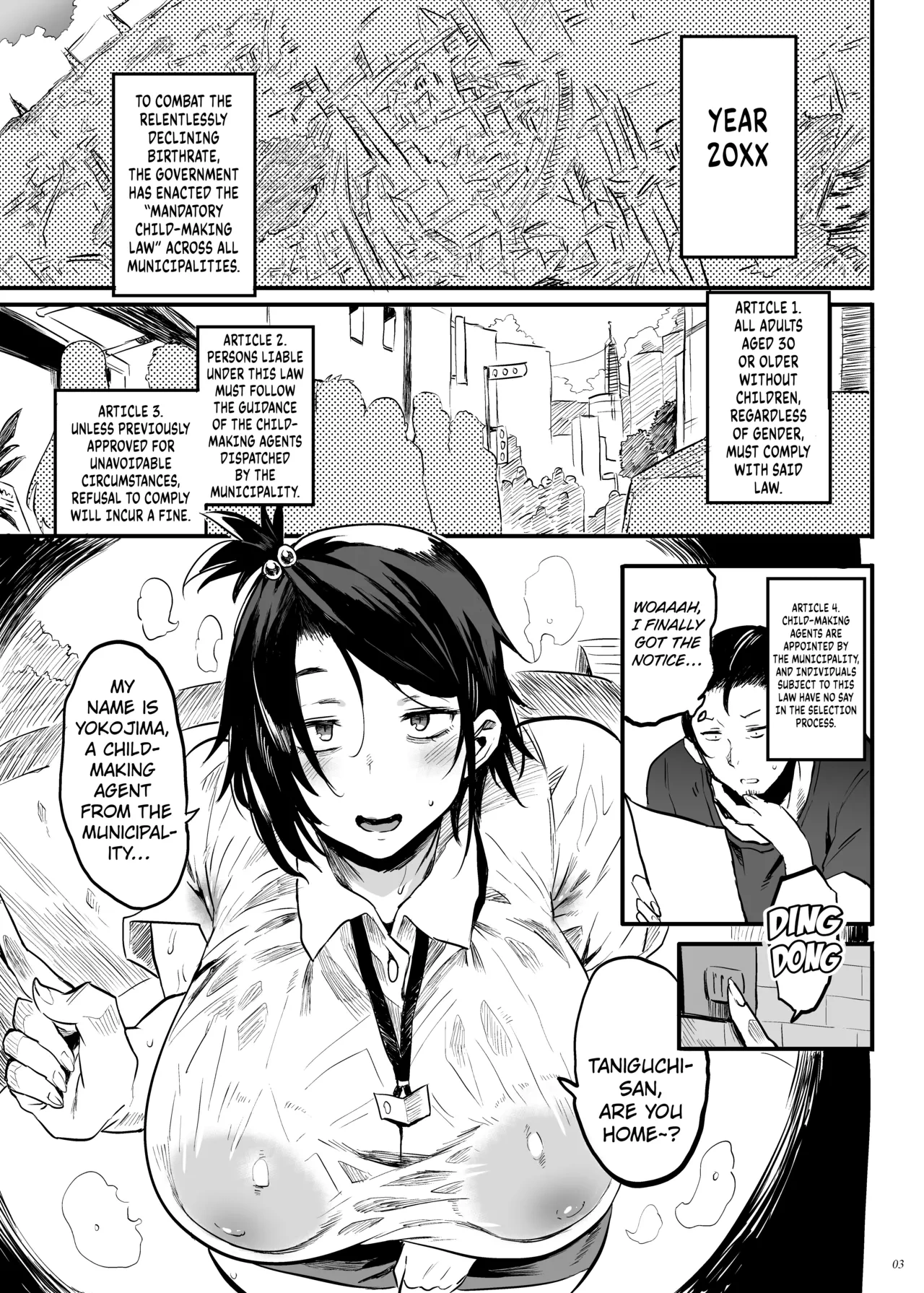 [Puppukupu (Kawaisaw)] Kodukuri Gimu Jorei ga Seitei Saremasita | The Mandatory Child-Making Law Has Been Enacted [English] [Kuraudo] [Digital]