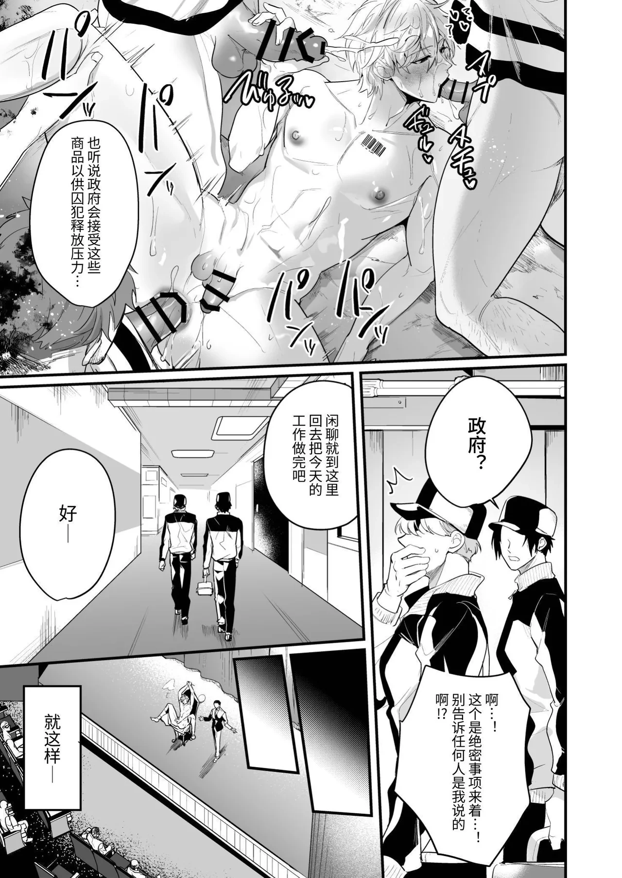หน้า 33