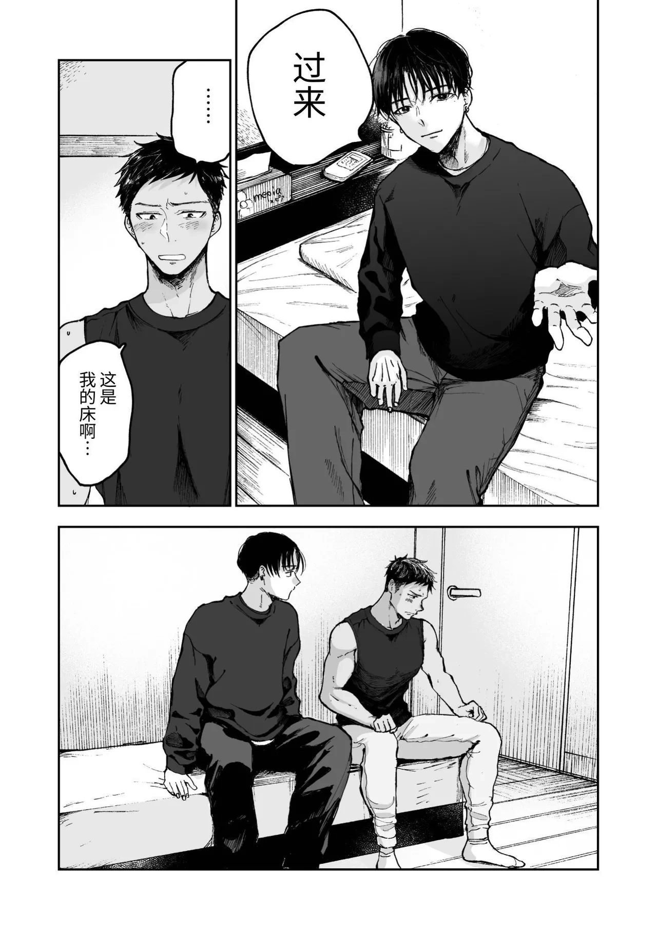หน้า 13