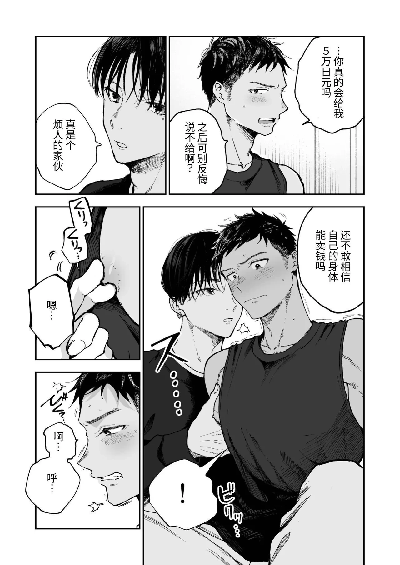 หน้า 15