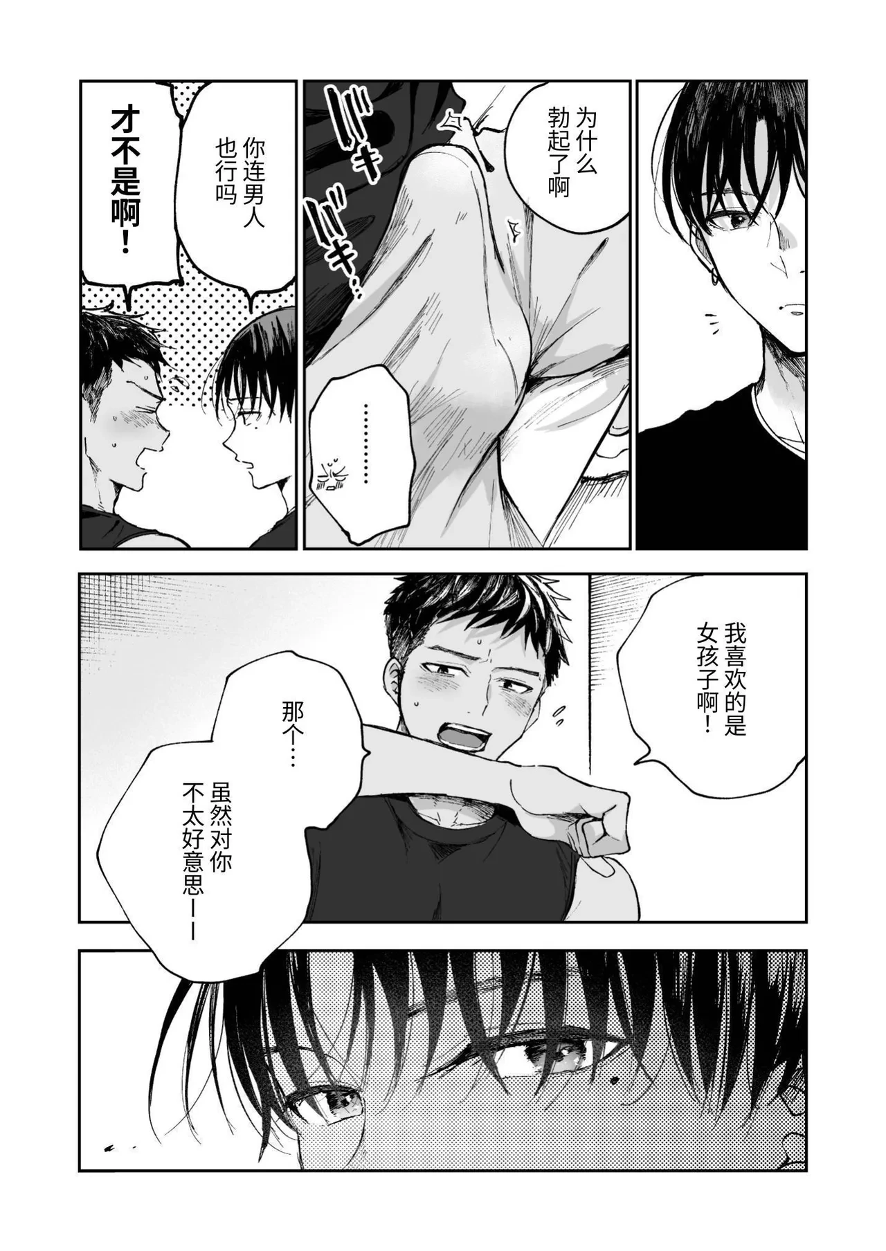 หน้า 17