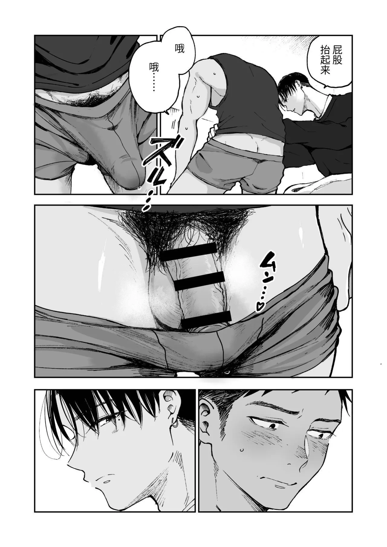 หน้า 20