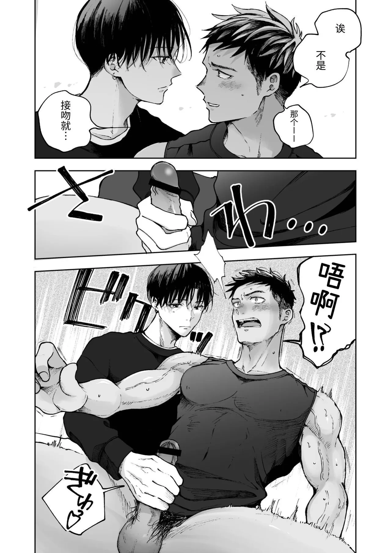 หน้า 23