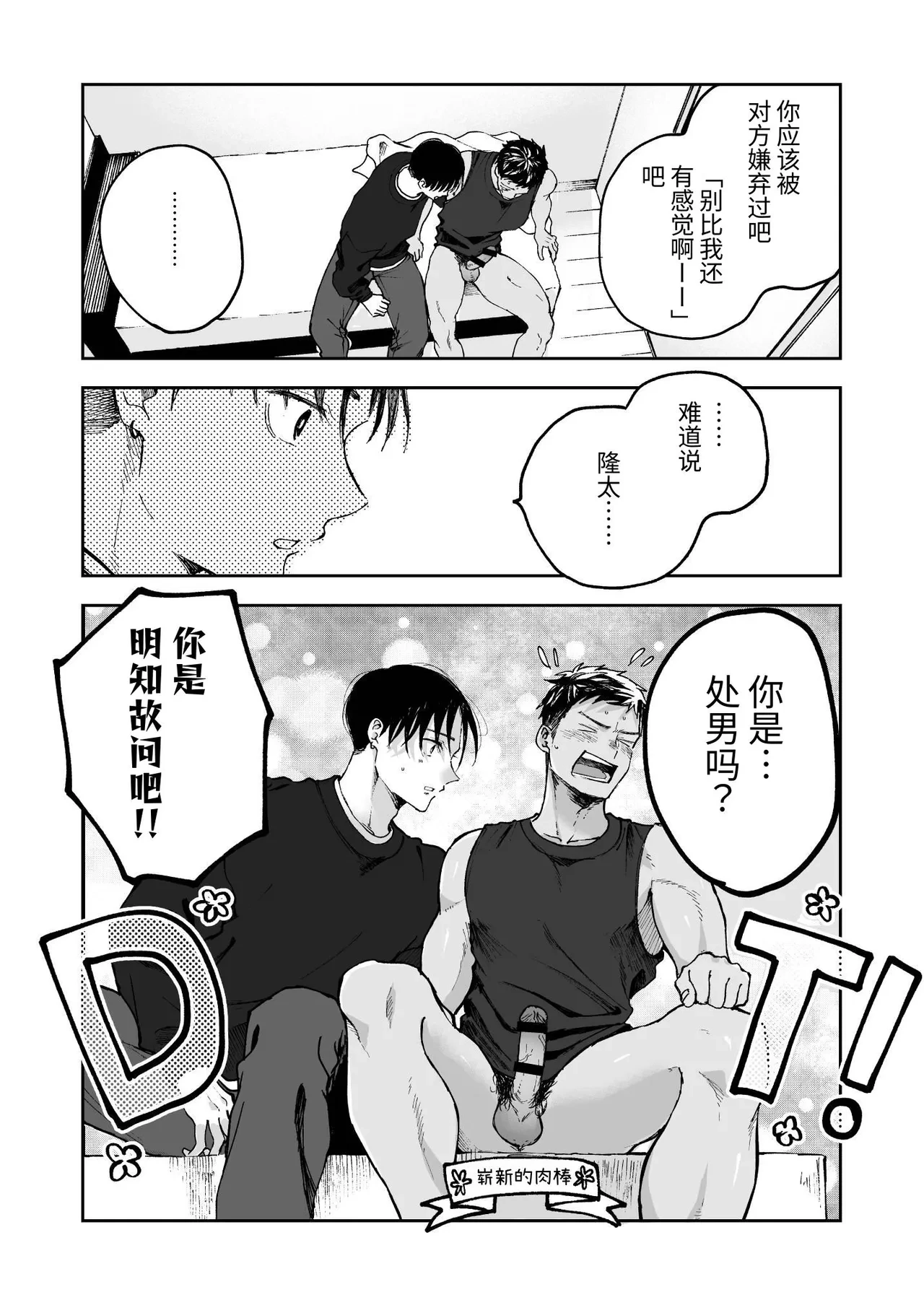 หน้า 27