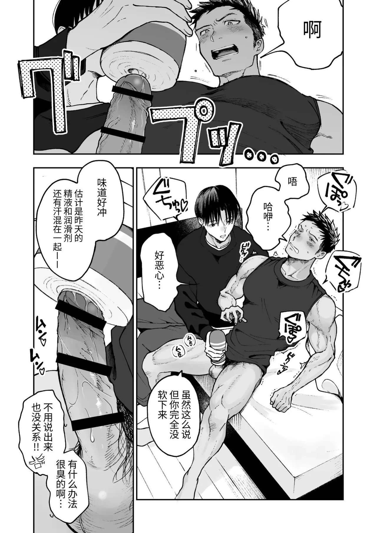 หน้า 30