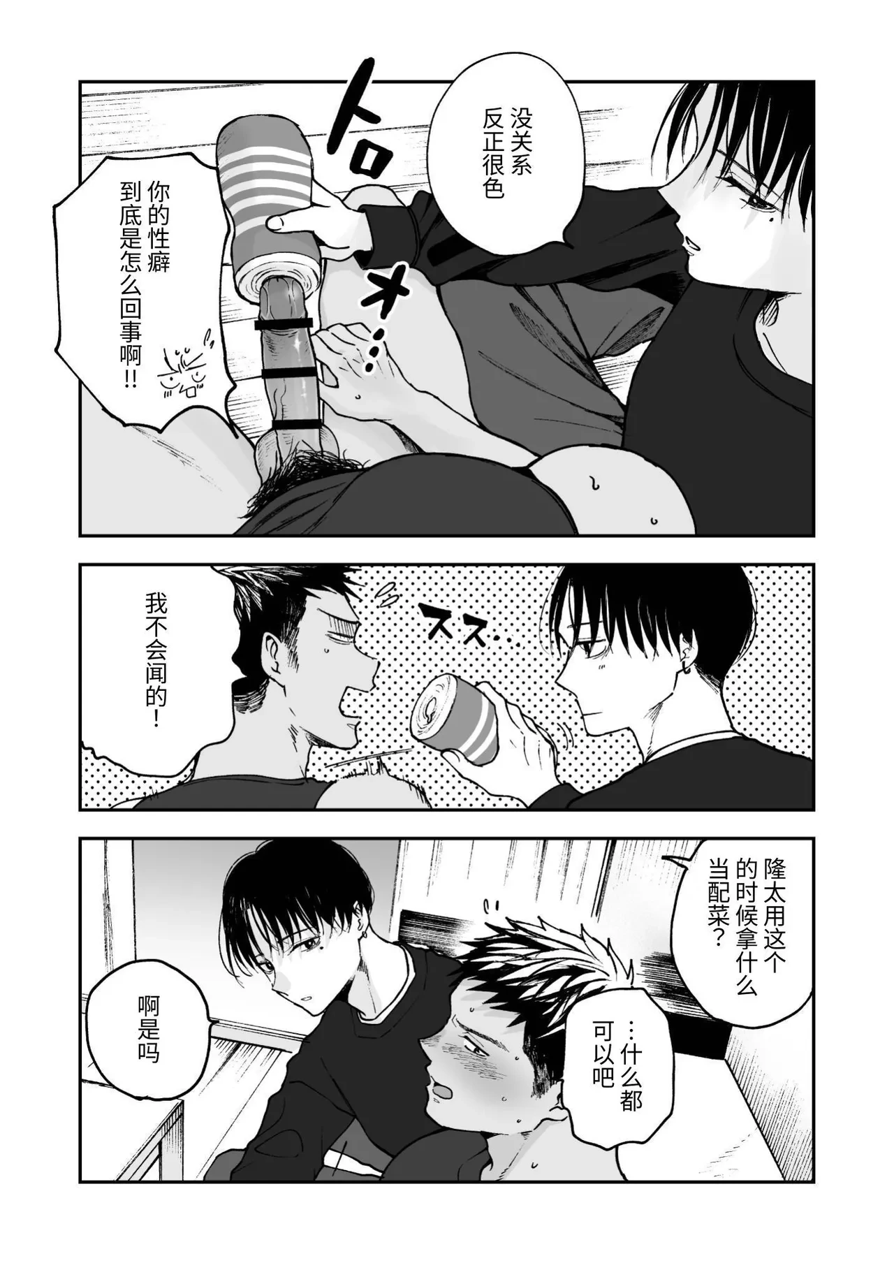 หน้า 31