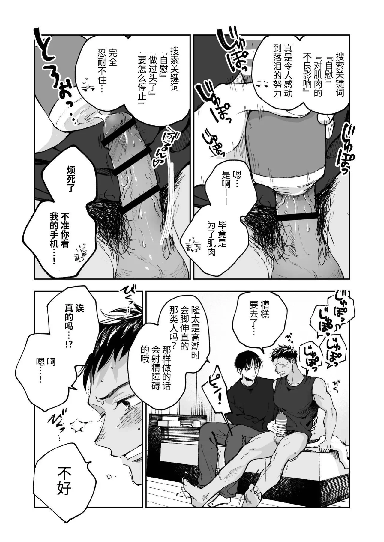 หน้า 33