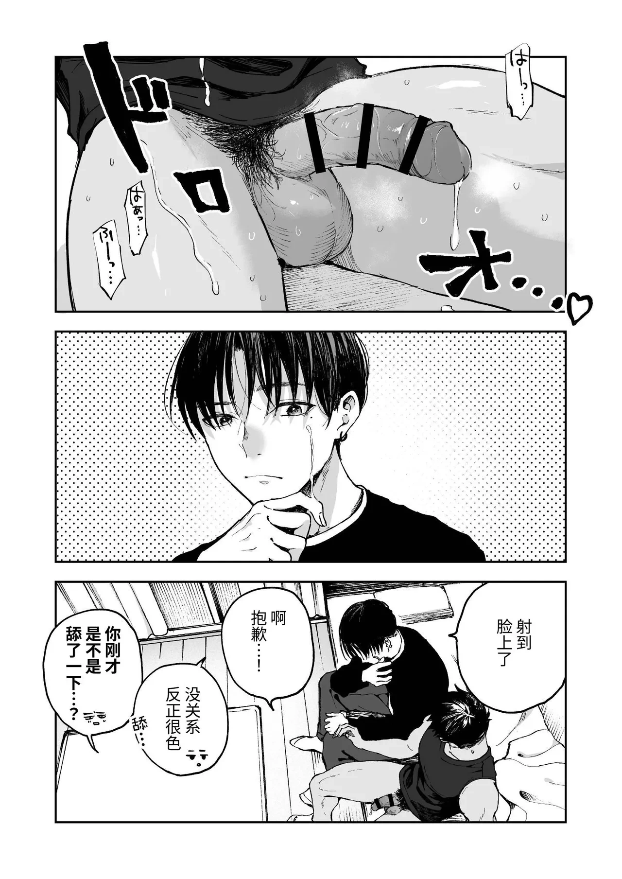 หน้า 35
