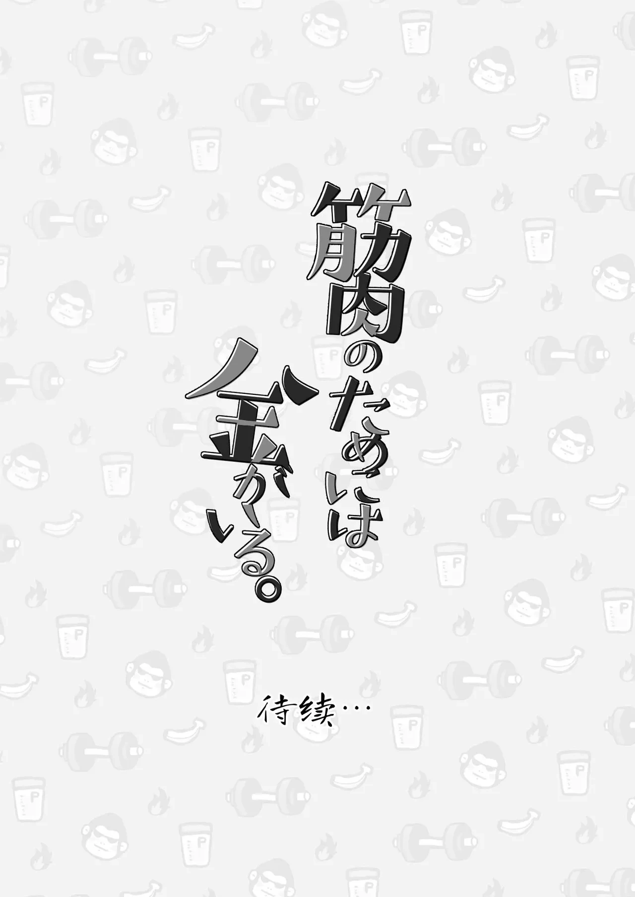 หน้า 37