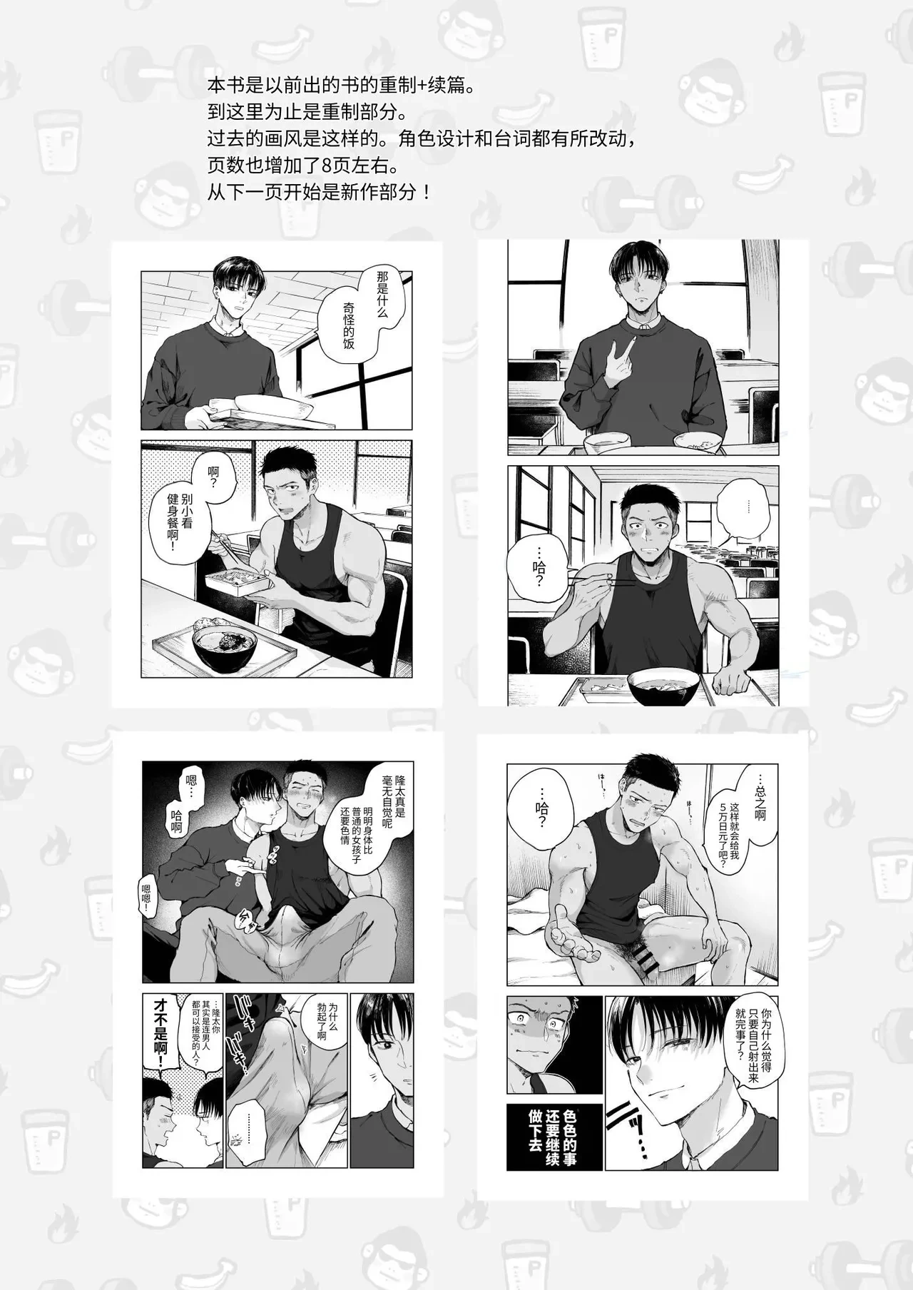 หน้า 38