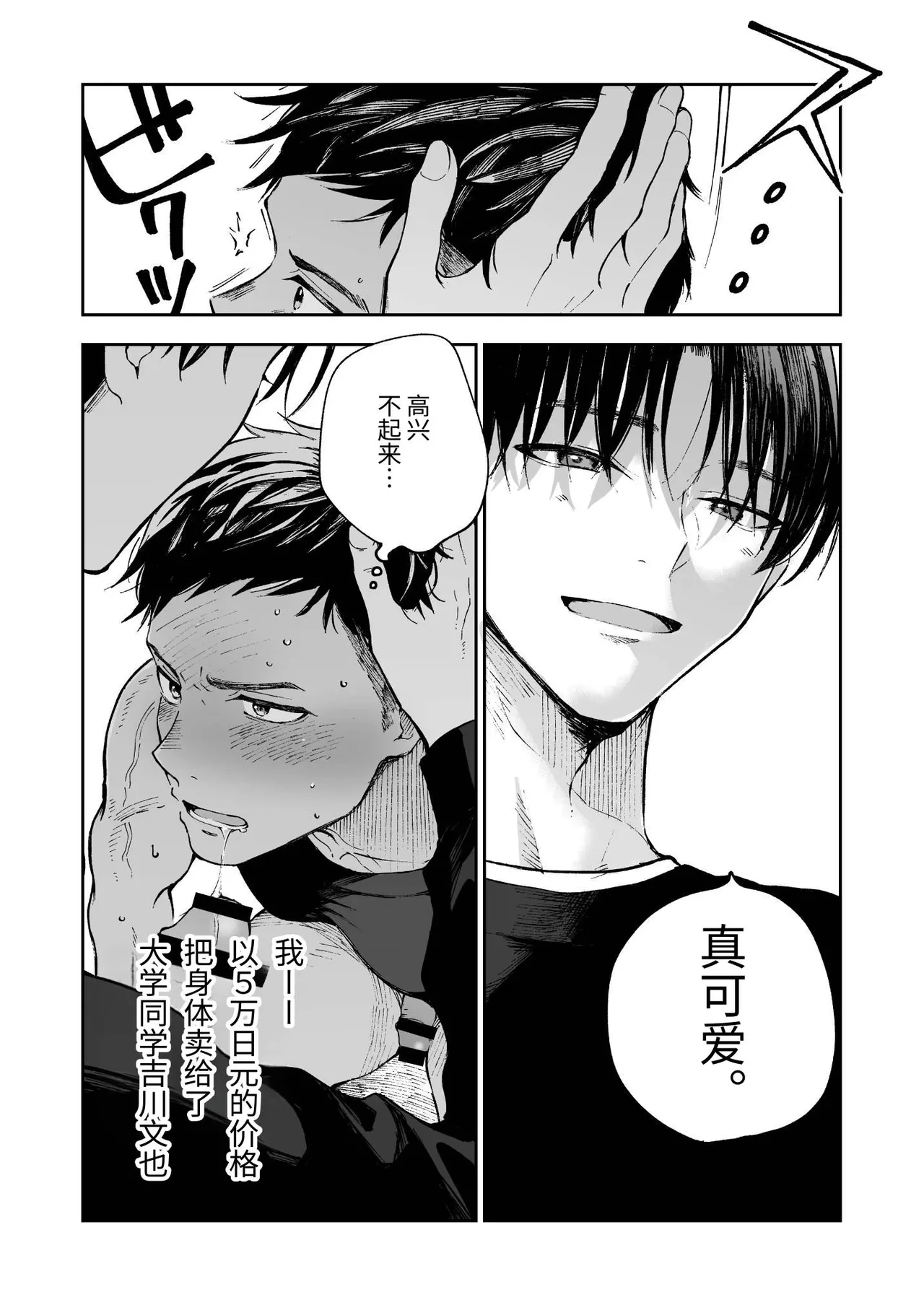 หน้า 41