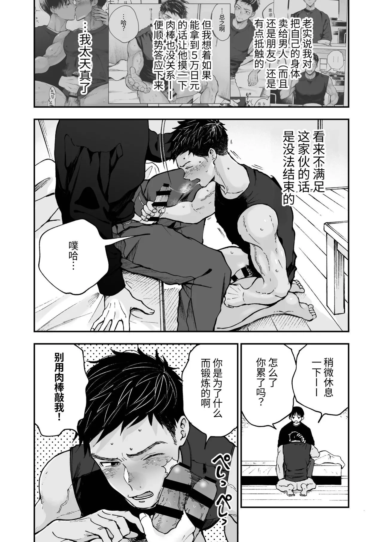 หน้า 42