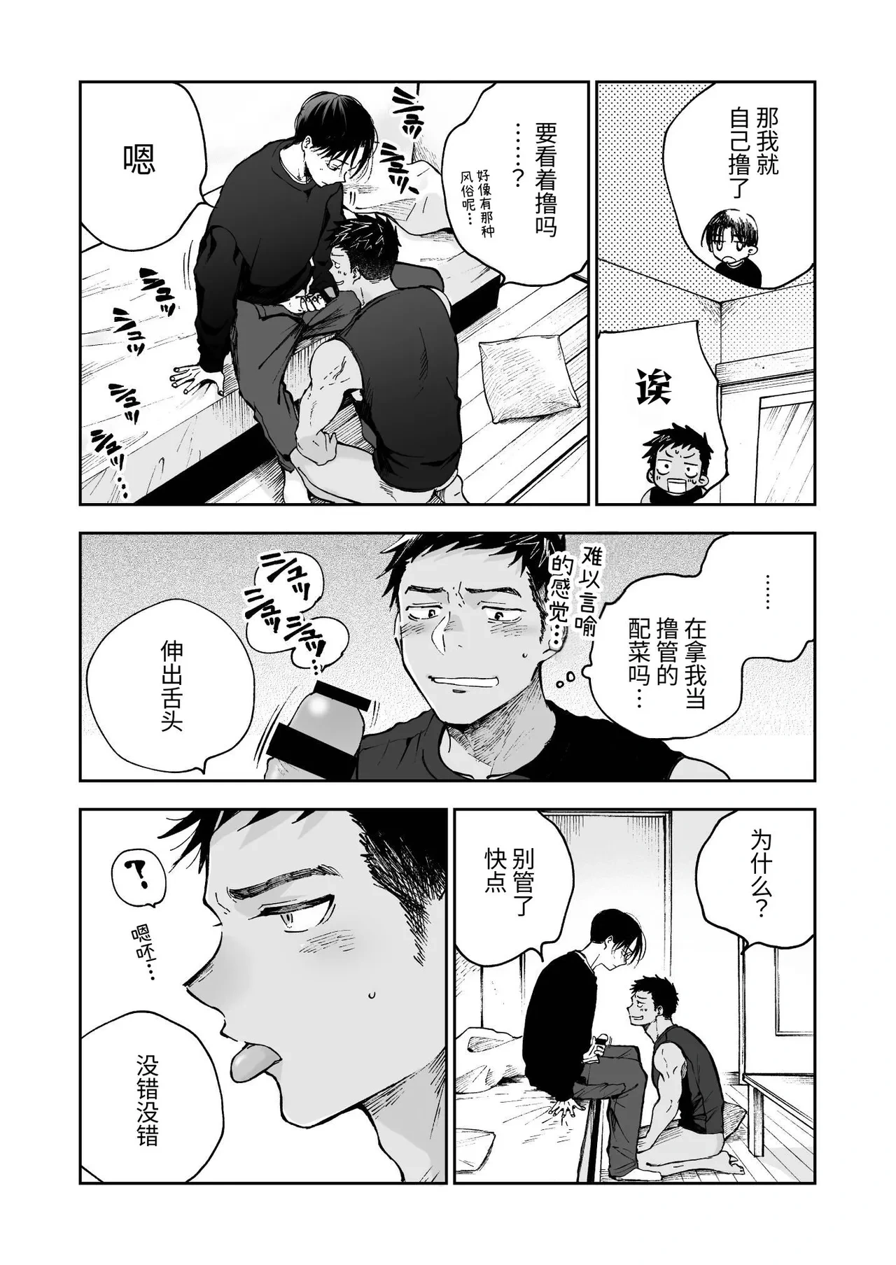 หน้า 43