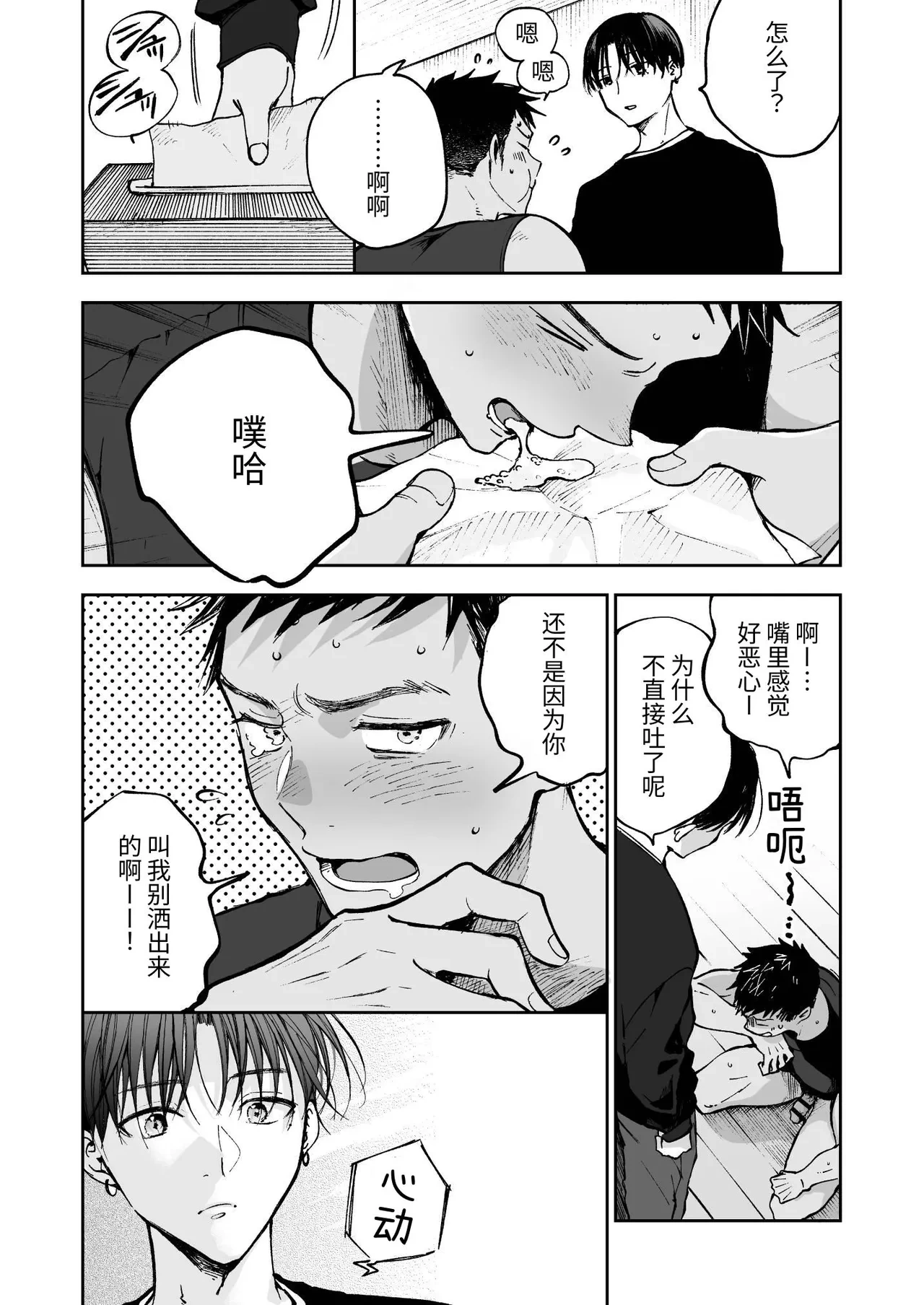 หน้า 46
