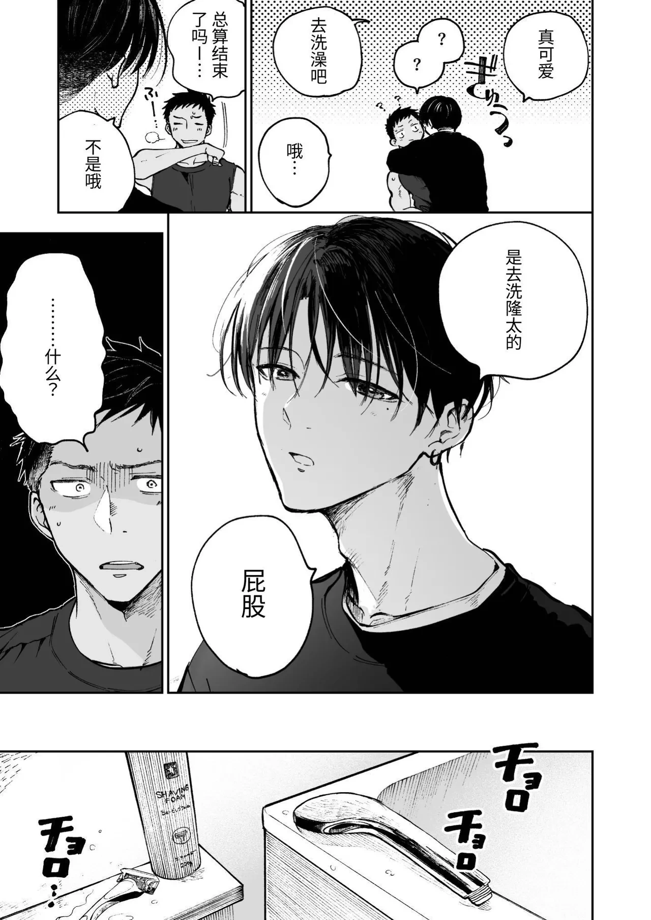 หน้า 47