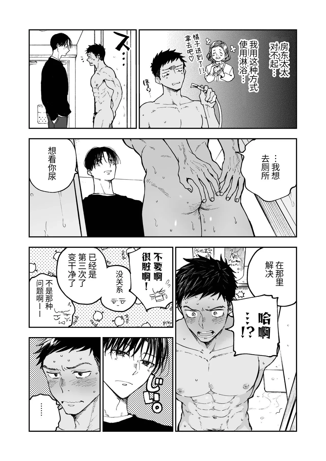 หน้า 49
