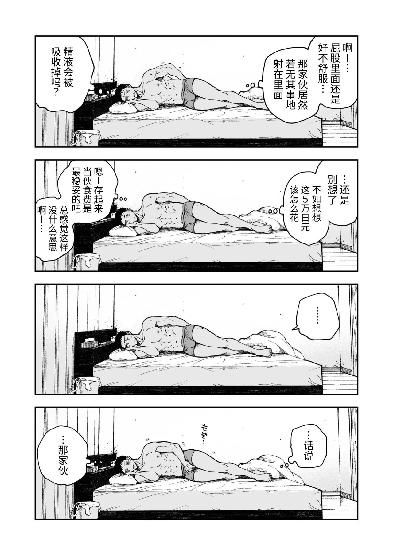 หน้า 70