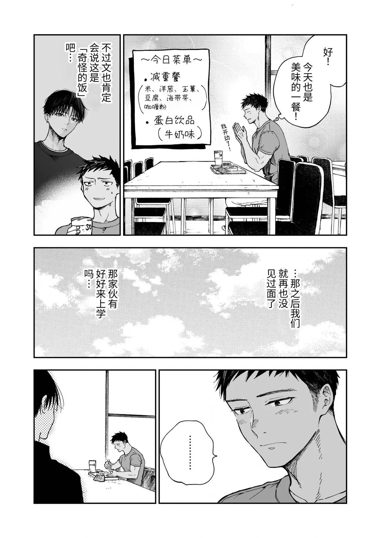 หน้า 72