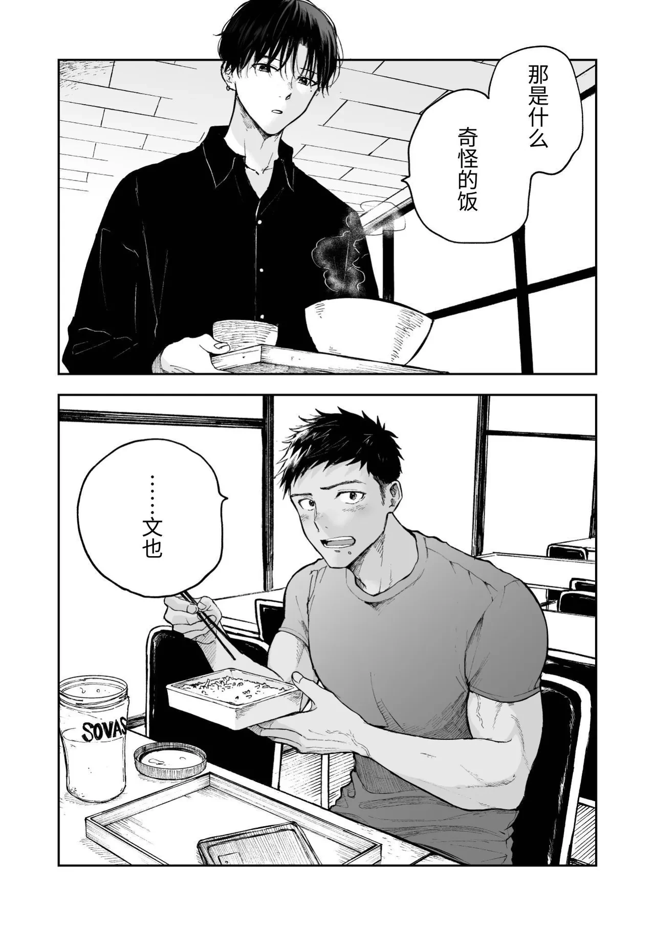 หน้า 73
