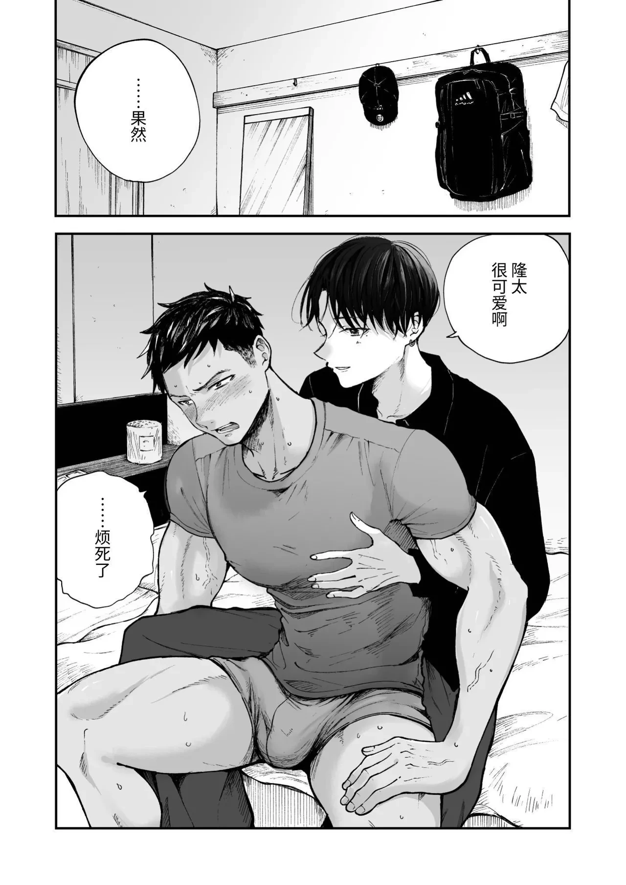 หน้า 76