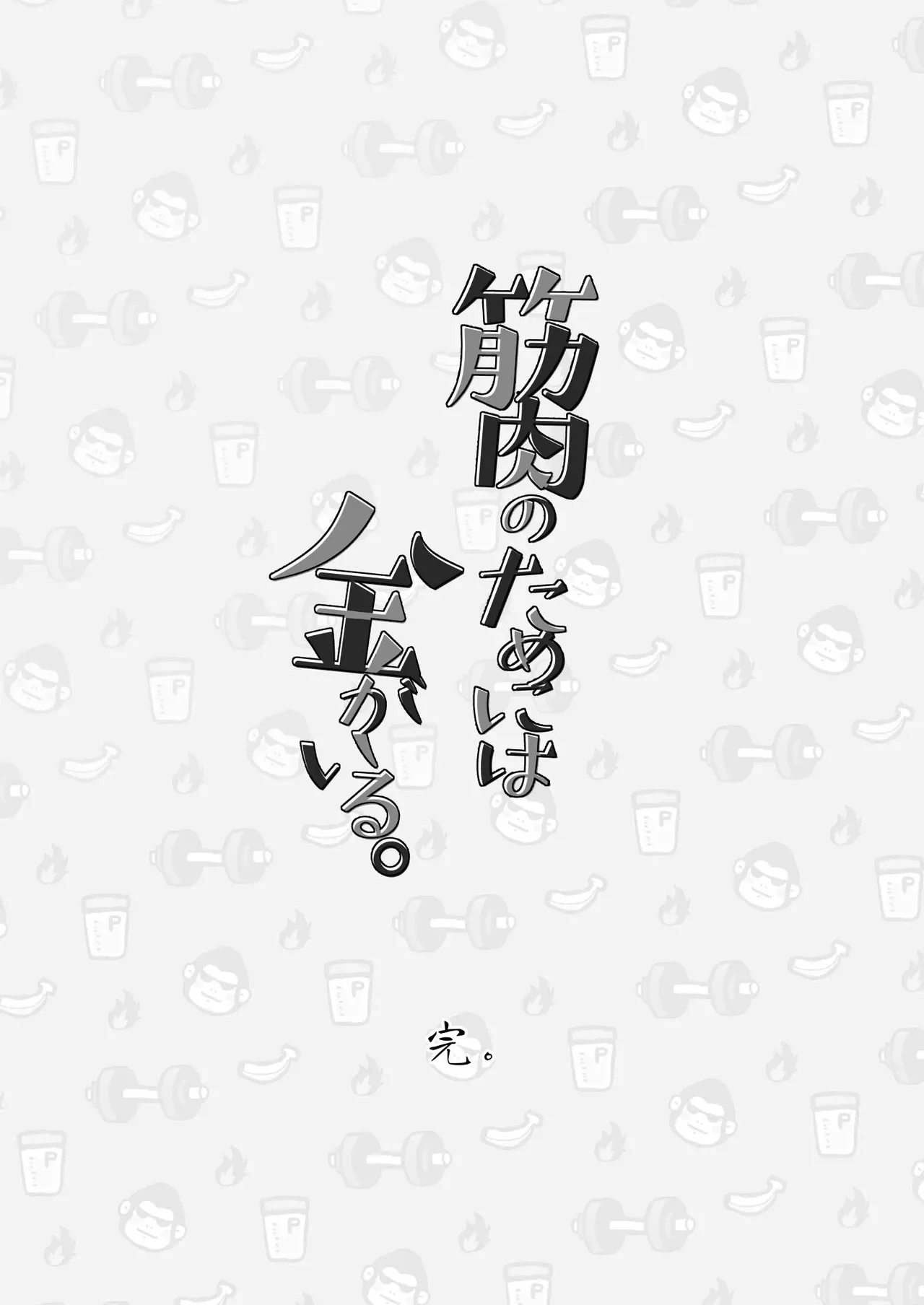หน้า 77