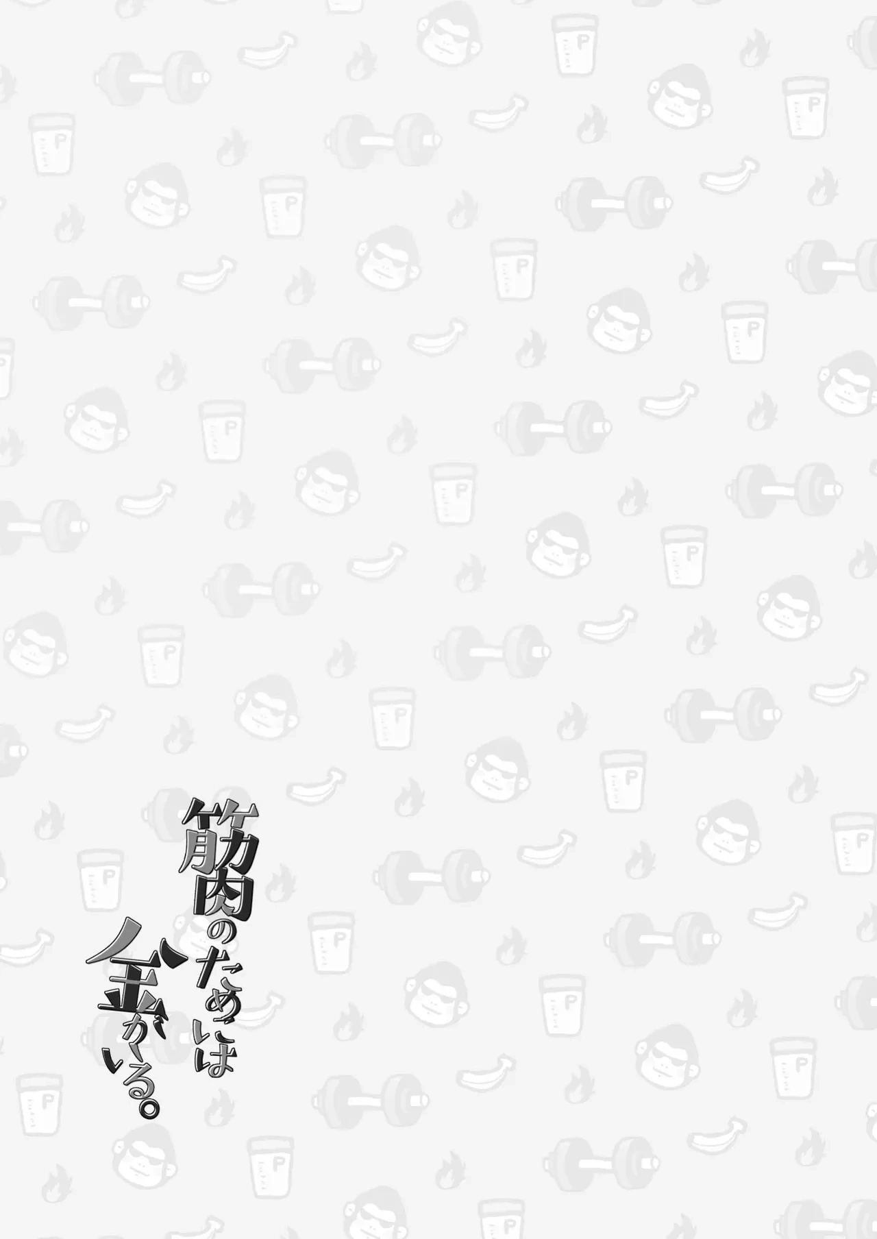 หน้า 79