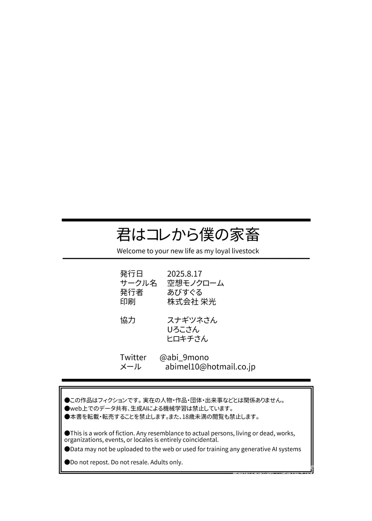 หน้า 51
