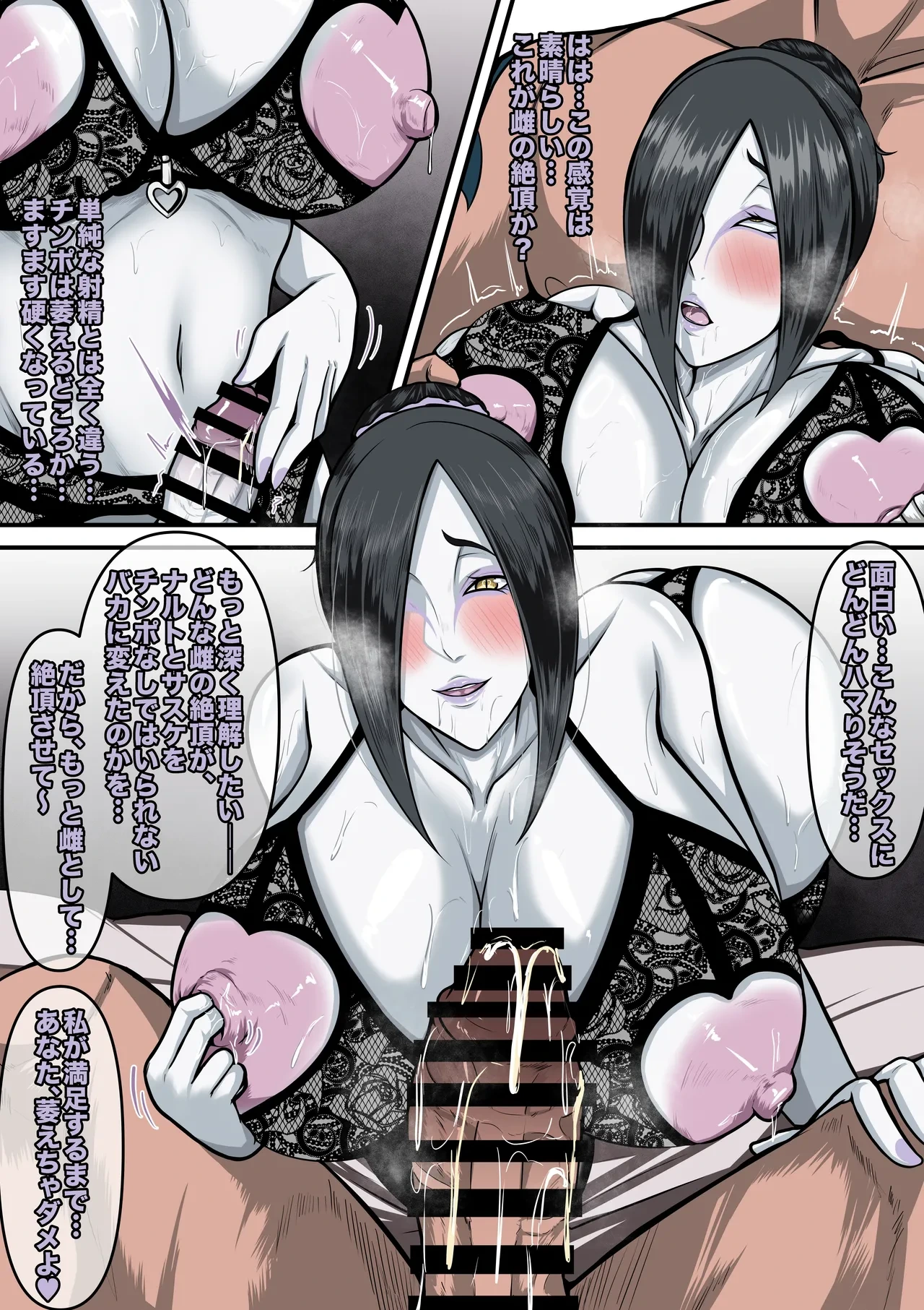 หน้า 17