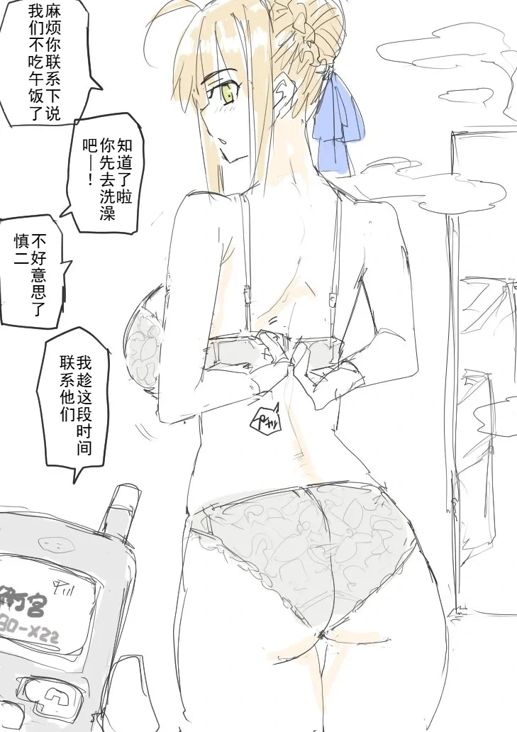 หน้า 38