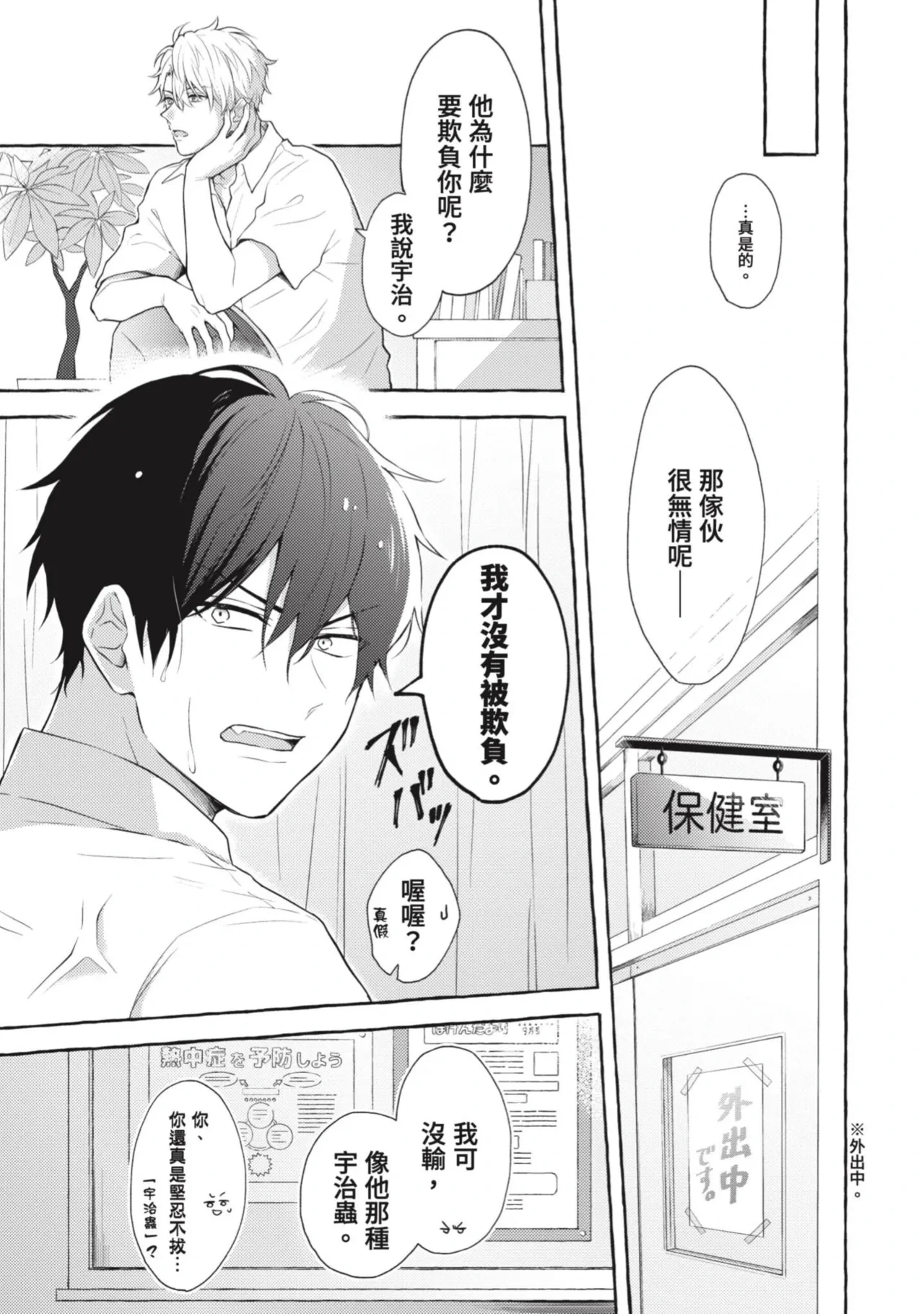 หน้า 9