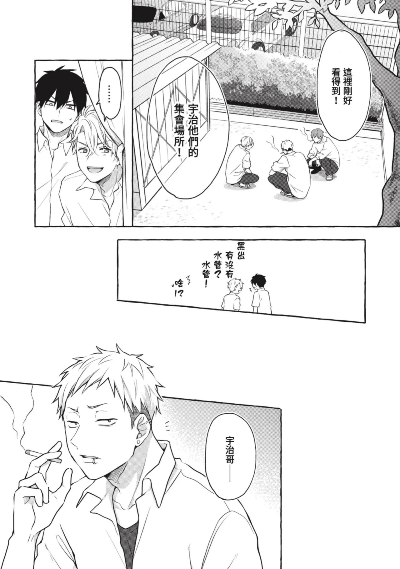 หน้า 16