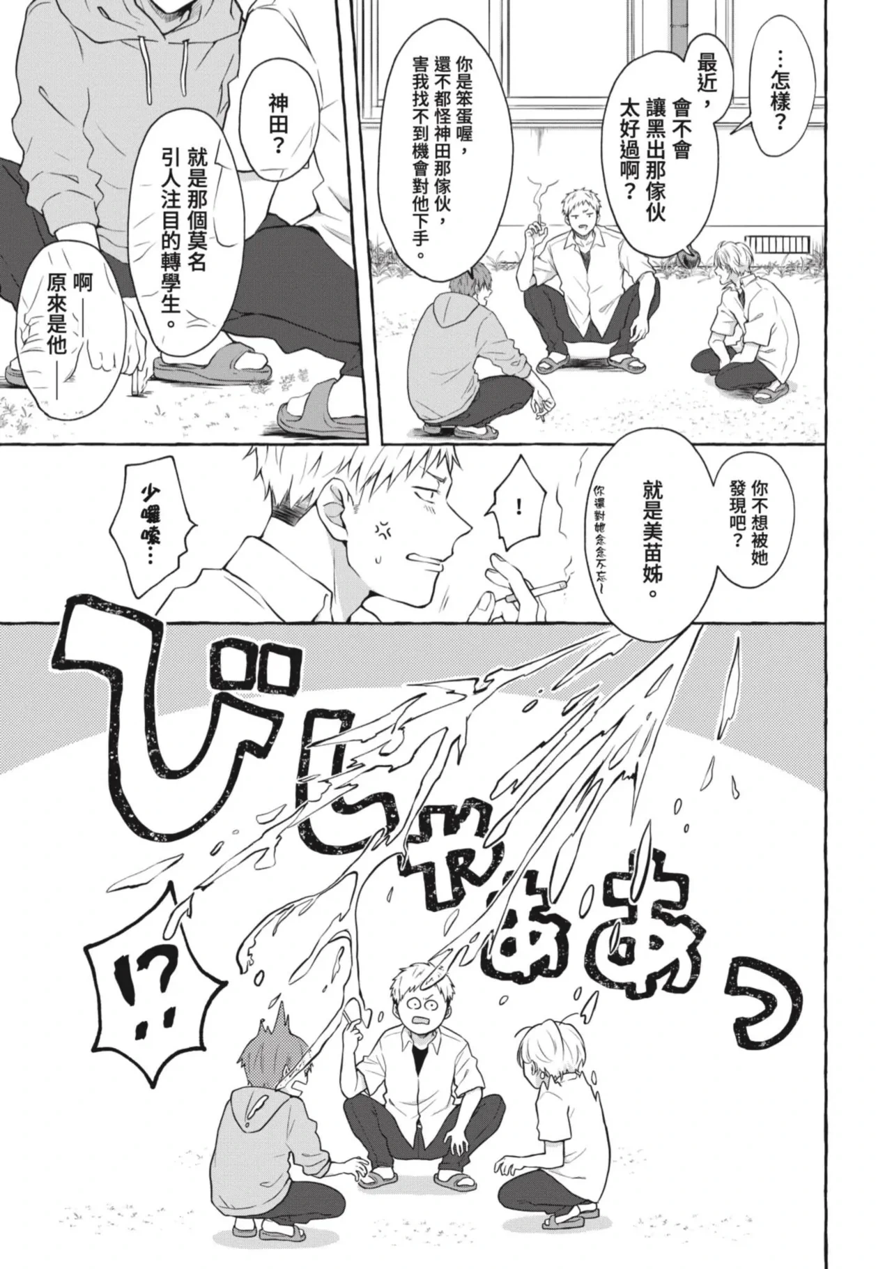 หน้า 17