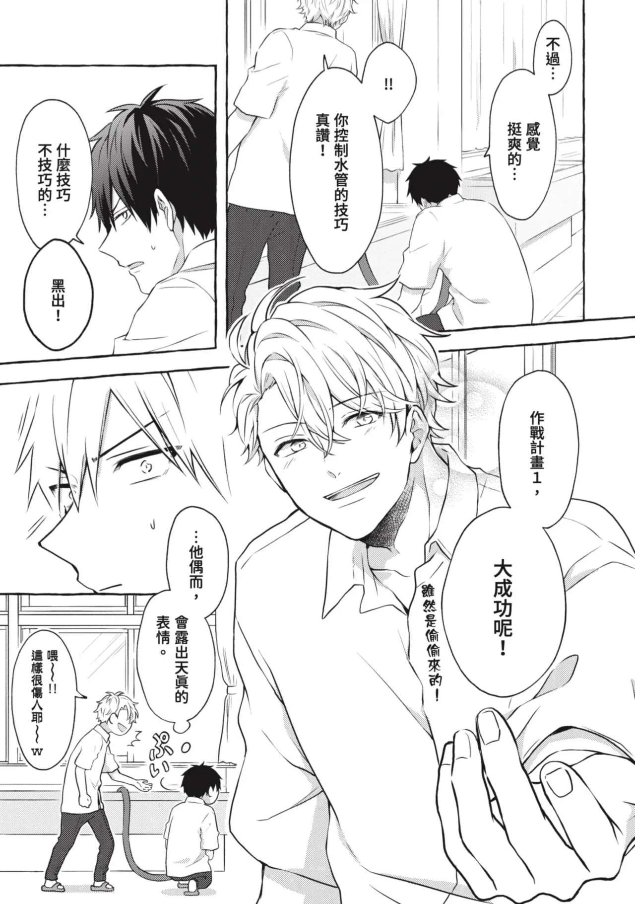 หน้า 19