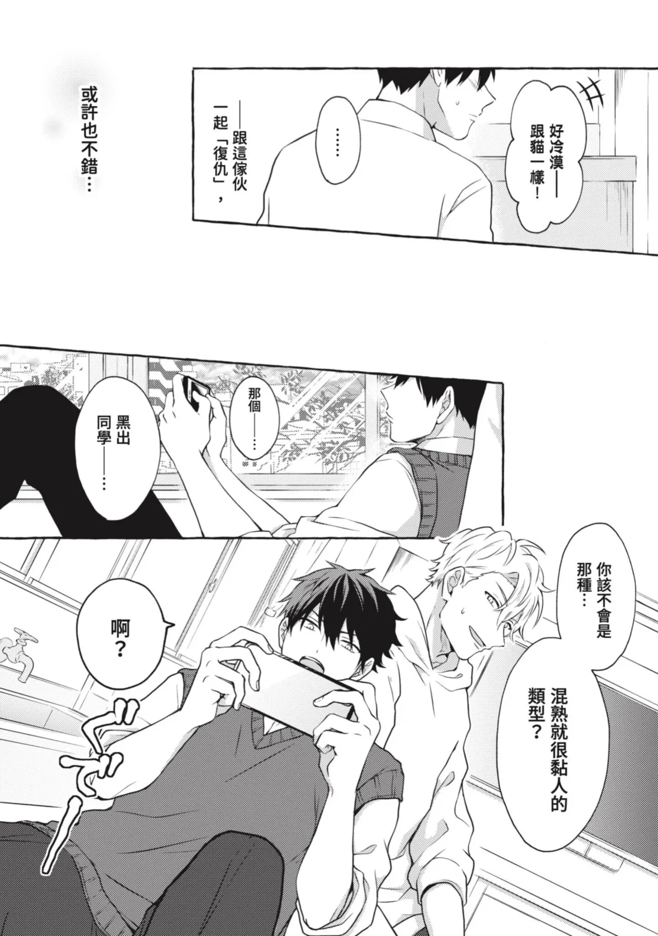 หน้า 20