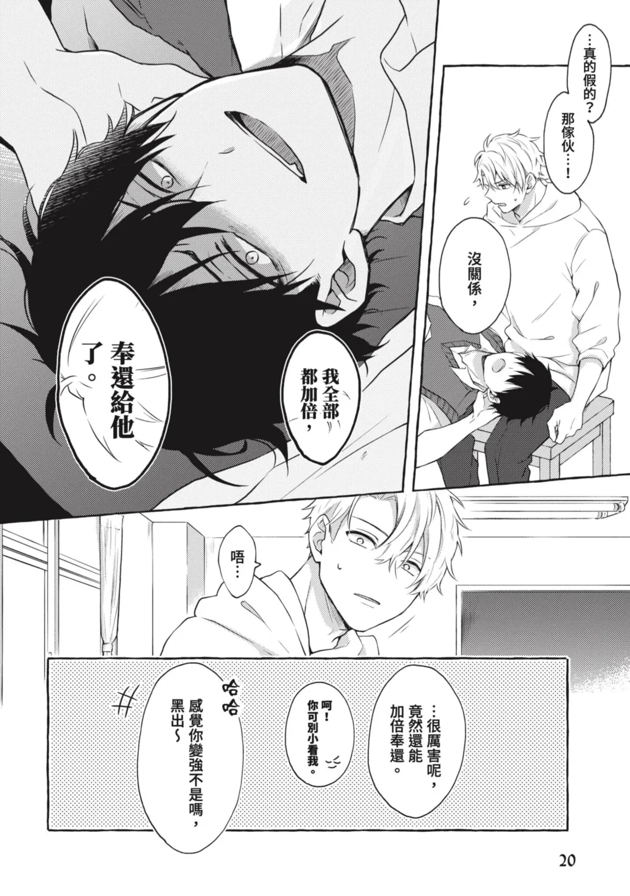 หน้า 22