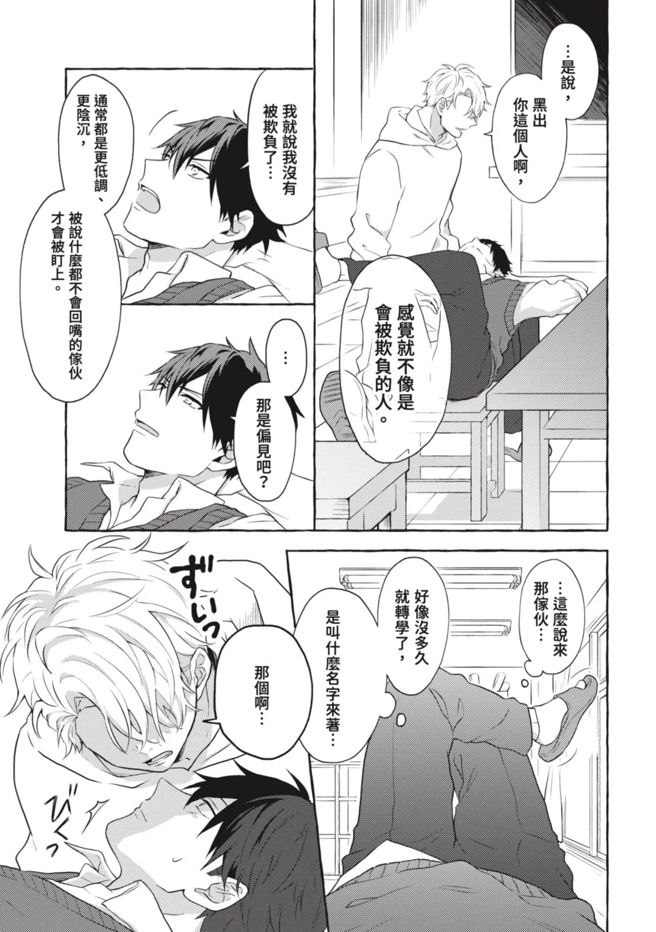 หน้า 23