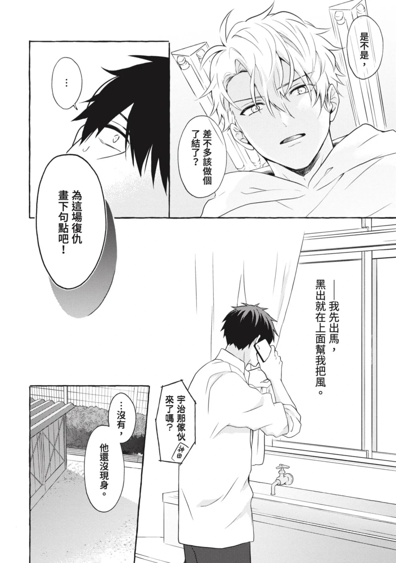 หน้า 24