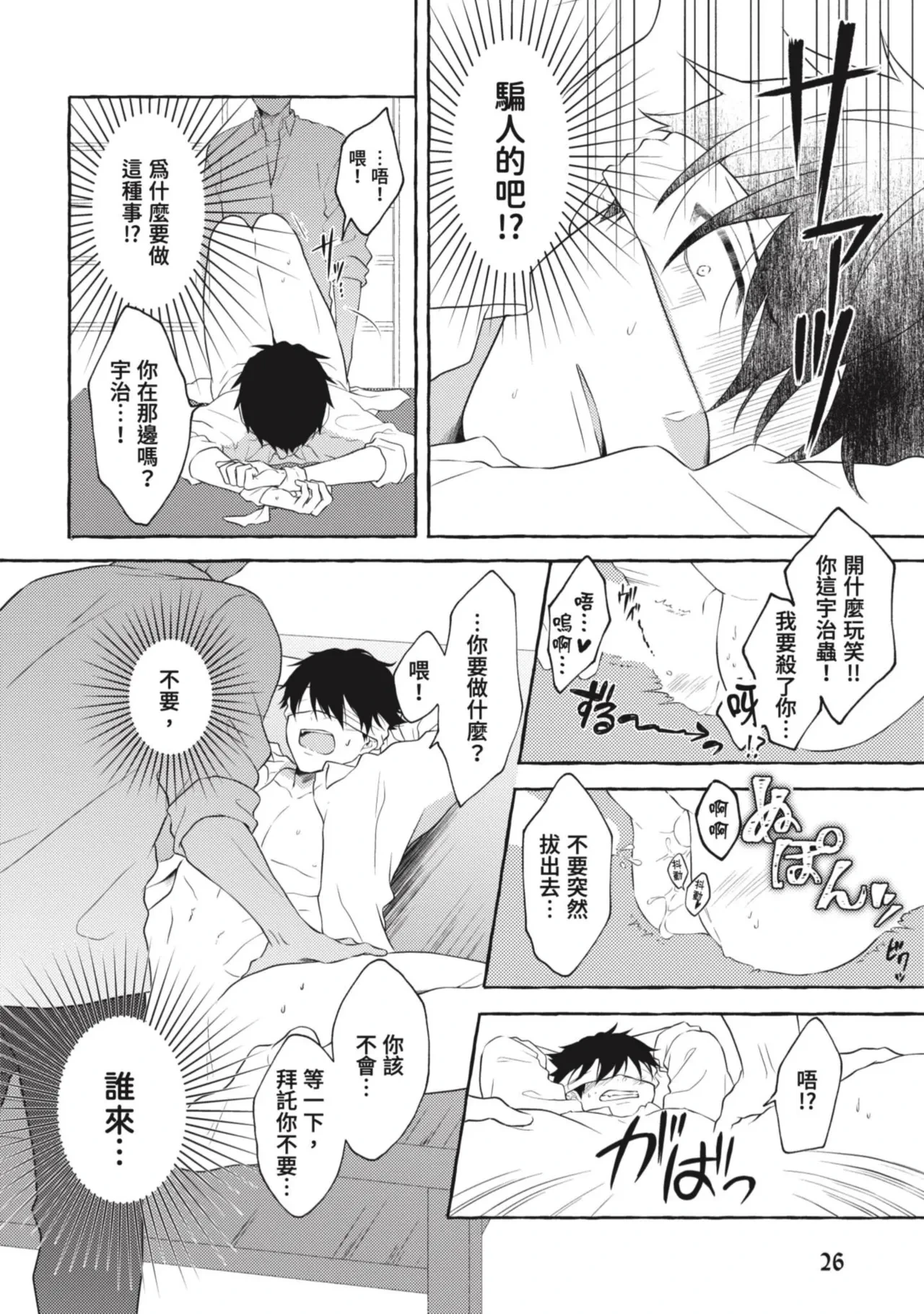 หน้า 28
