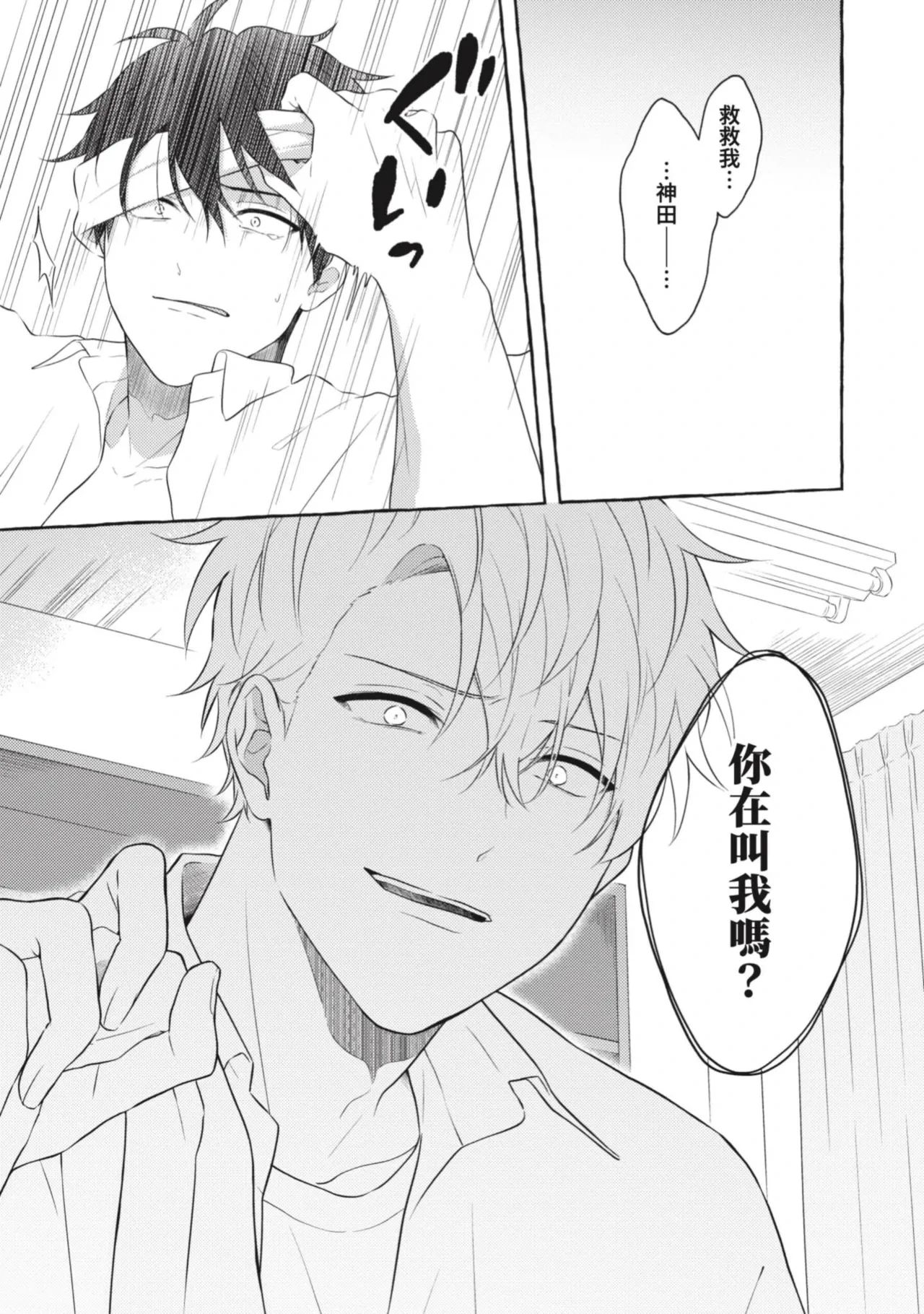 หน้า 29