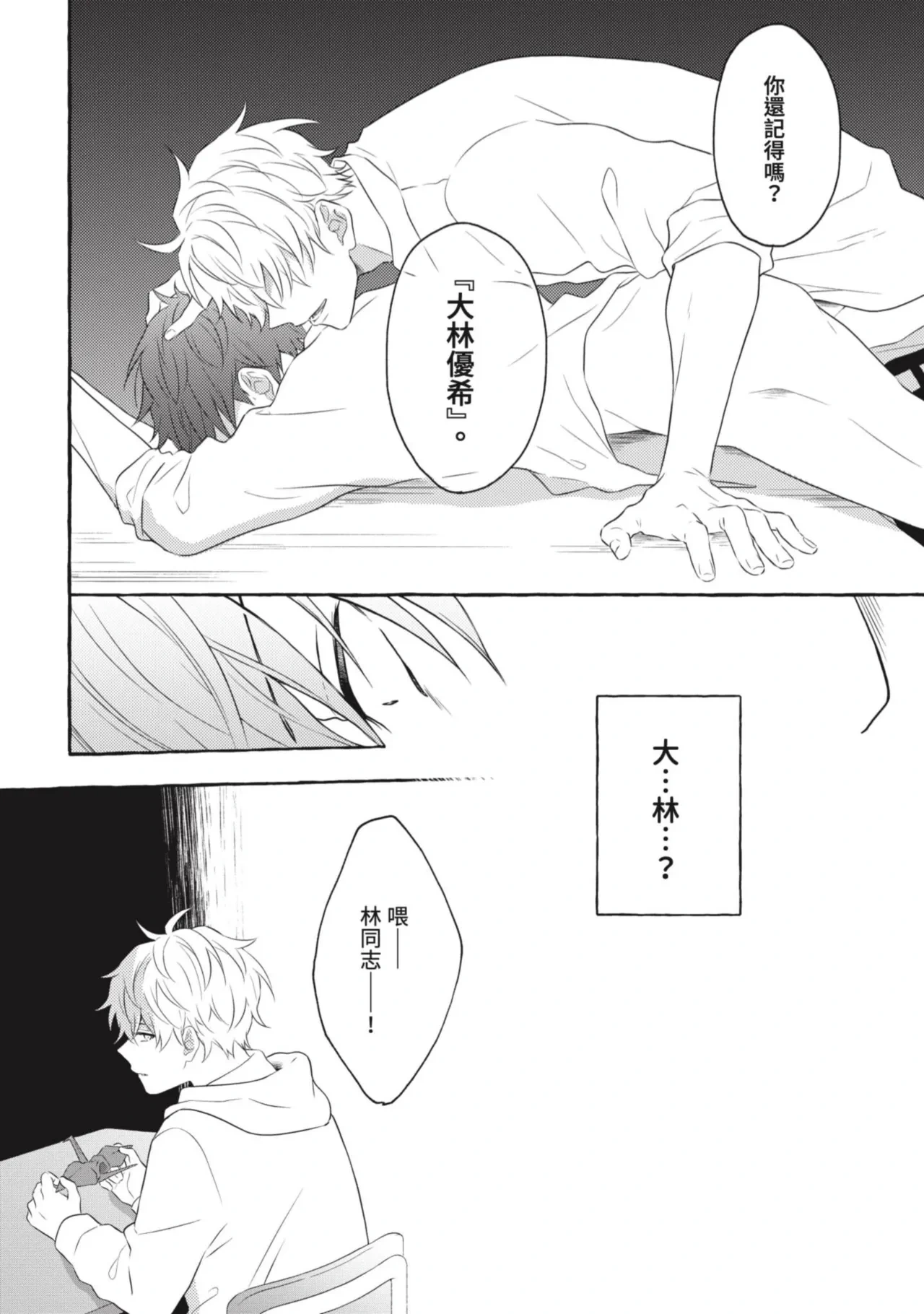 หน้า 32