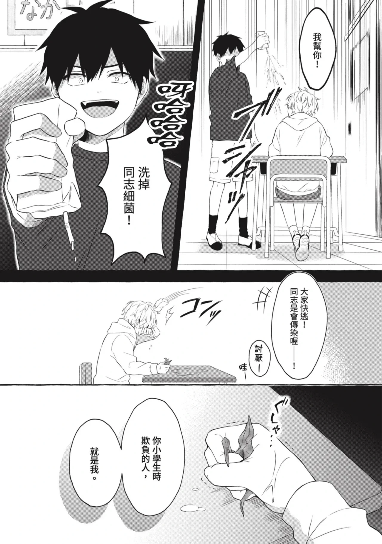 หน้า 33